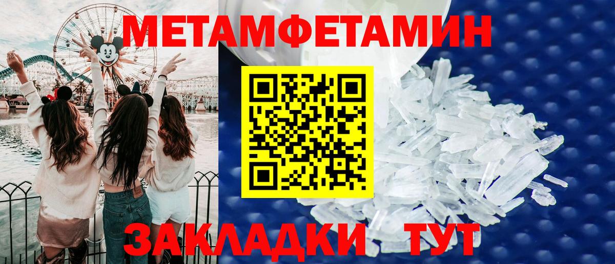 Биробиджан  АМФЕТАМИН 97%  АМФ  АМФ  Вход с VPN 