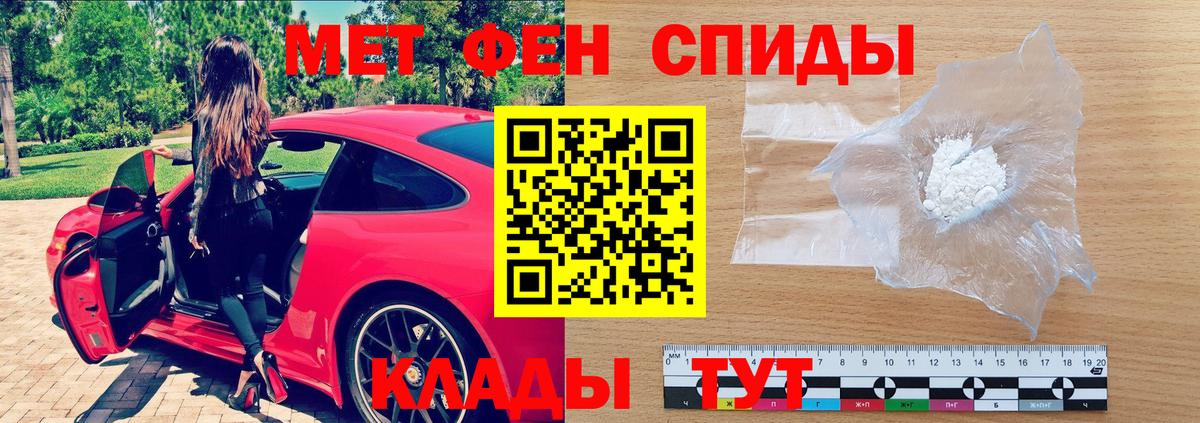 Экстази  Вход с VPN  Cocaine  МЕФ   Биробиджан  Меф МЯУ МЯУ  Марихуана 