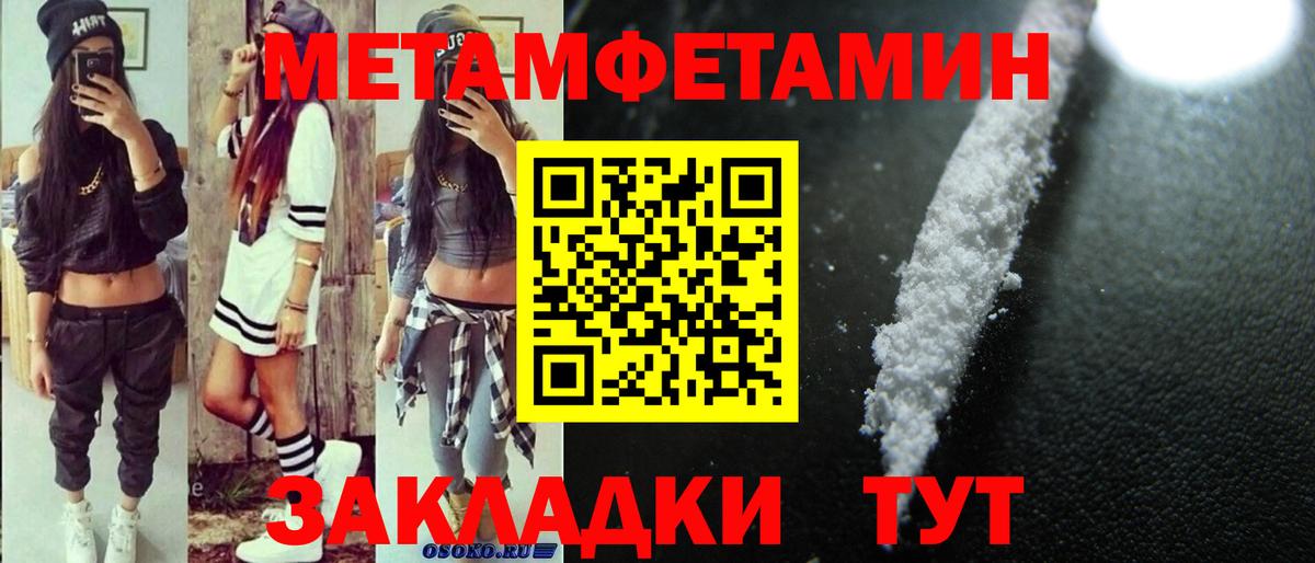 Amphetamine 98% Биробиджан