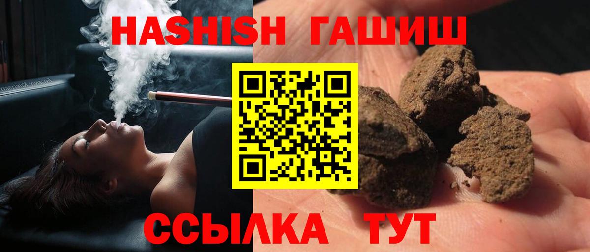 Гашиш индика сатива Биробиджан