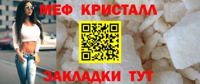 первитин Кингисепп
