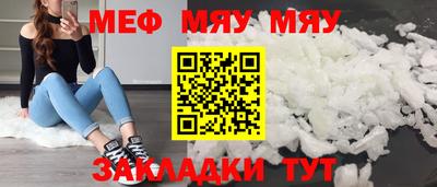первитин Кингисепп