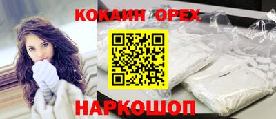 ГАЛЛЮЦИНОГЕННЫЕ ГРИБЫ Кинель