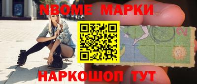 первитин Кингисепп