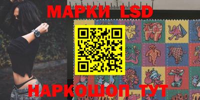 ГАЛЛЮЦИНОГЕННЫЕ ГРИБЫ Кинель