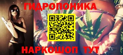 ГАЛЛЮЦИНОГЕННЫЕ ГРИБЫ Кинель