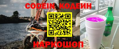 2c-b Кимры