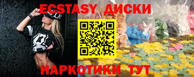 первитин Кингисепп
