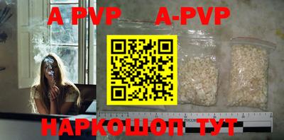 первитин Кингисепп