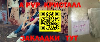 2c-b Кимры