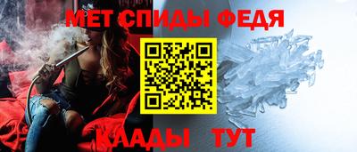 первитин Кингисепп