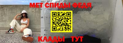 первитин Кингисепп