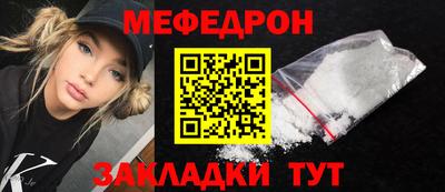 амф Славгород