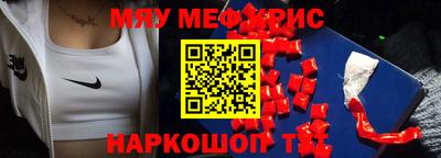 первитин Кингисепп