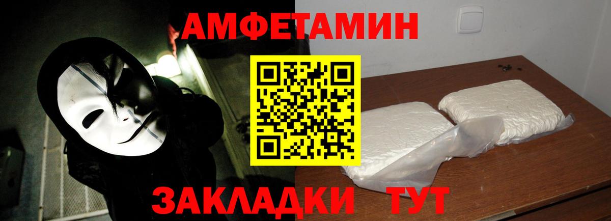 Первитин витя Биробиджан